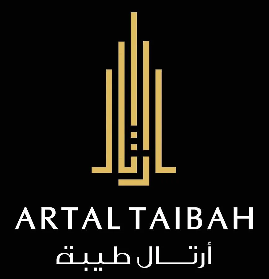 فندق ارتال طيبة Artal Taiba Hotel Медина