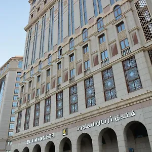 فندق ارتال المنورة Artal Al Munawara Hotel Medina