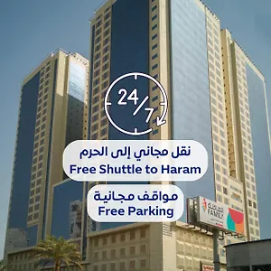 *** فندق أبراج الريان المكية المملكة العربية السعودية